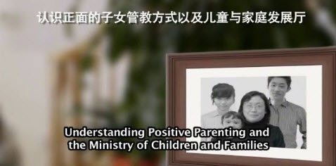parentingvideo.99b38d2915.jpg