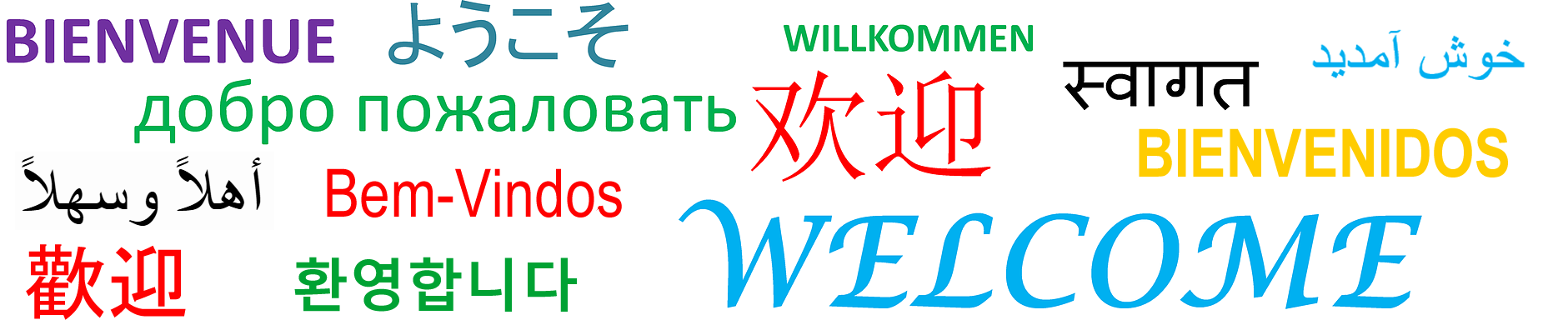 welcome-905562_1280.92a8c82845.png